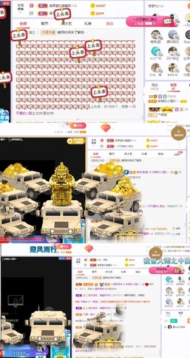 小狸吖～主播照片