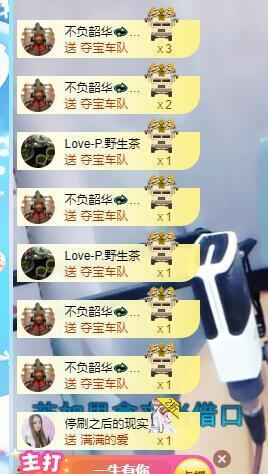 萍.萍lp的图片
