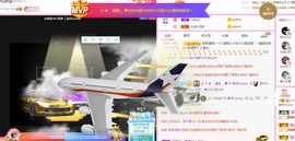 美洋Myang~主播照片