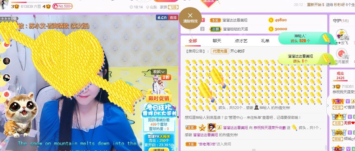 念念念念念念念念的图片