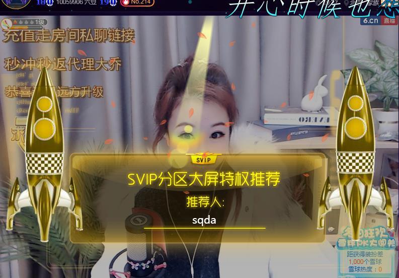 ゞ悠乐★婉儿つ的图片