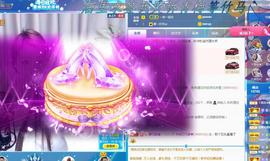ゞ悠乐★婉儿つ主播照片