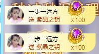 ゞ悠乐★婉儿つ的图片