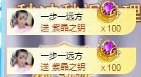 ゞ悠乐★婉儿つ主播照片