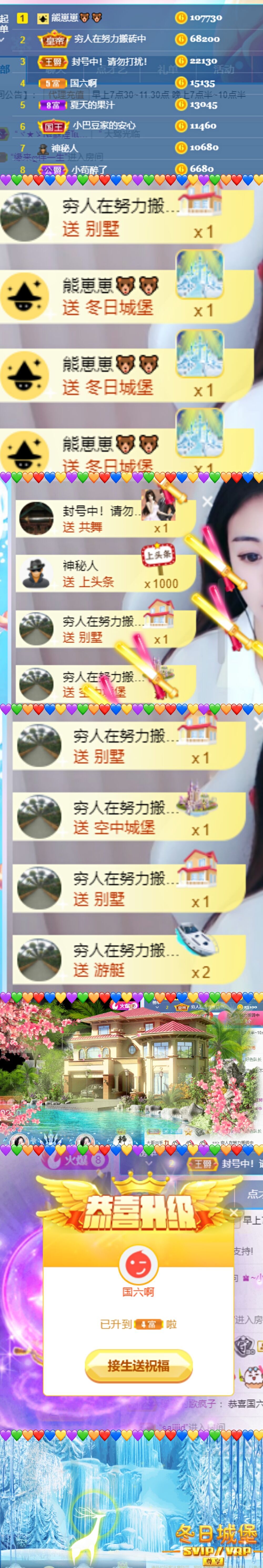 ♚~小巴豆~贪财好色的图片