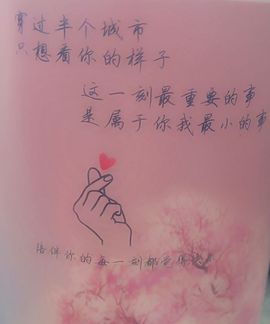 ♬默默✨小蛮宝☞🌜主播照片