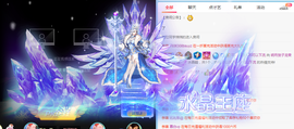 小明月的跟班爵位啦的图片