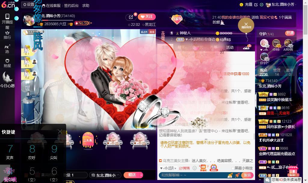 脸脸吃不饱的图片
