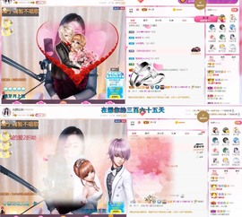 澜馨❤️LANxin主播照片