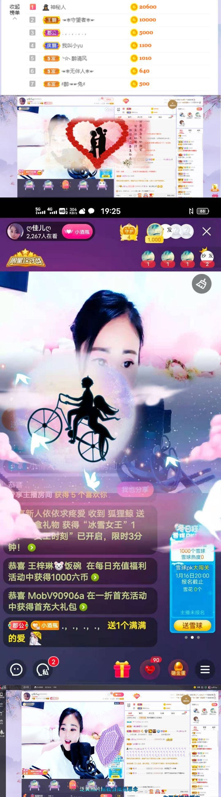 ღ佳儿ღ的图片