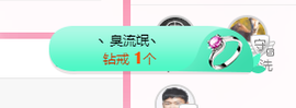 可可可可休息主播照片