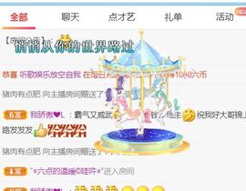 新人魅月主播照片