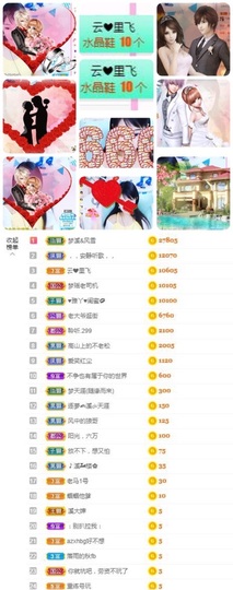 🎵小邓丽君🌺溪儿主播照片