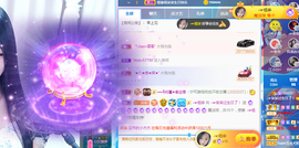 ╭☞呆呆主播照片