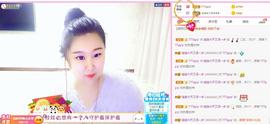 娃の娃主播照片
