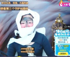 璐璐已换号播哈主播照片