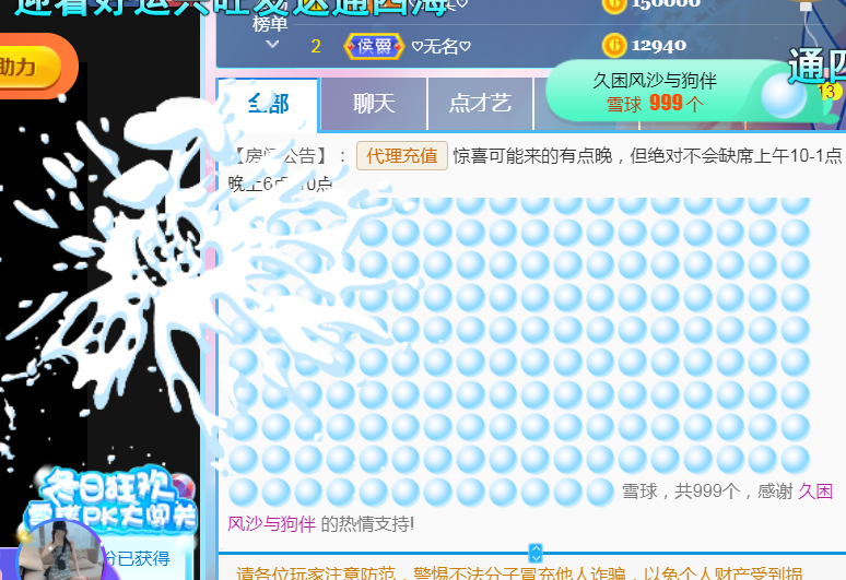 休，，，，，，的图片