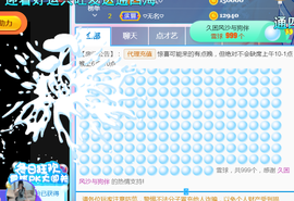 休，，，，，，主播照片