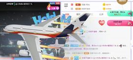 旺旺女孩☞主播照片