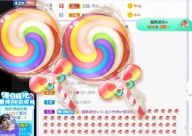旺旺女孩☞主播照片
