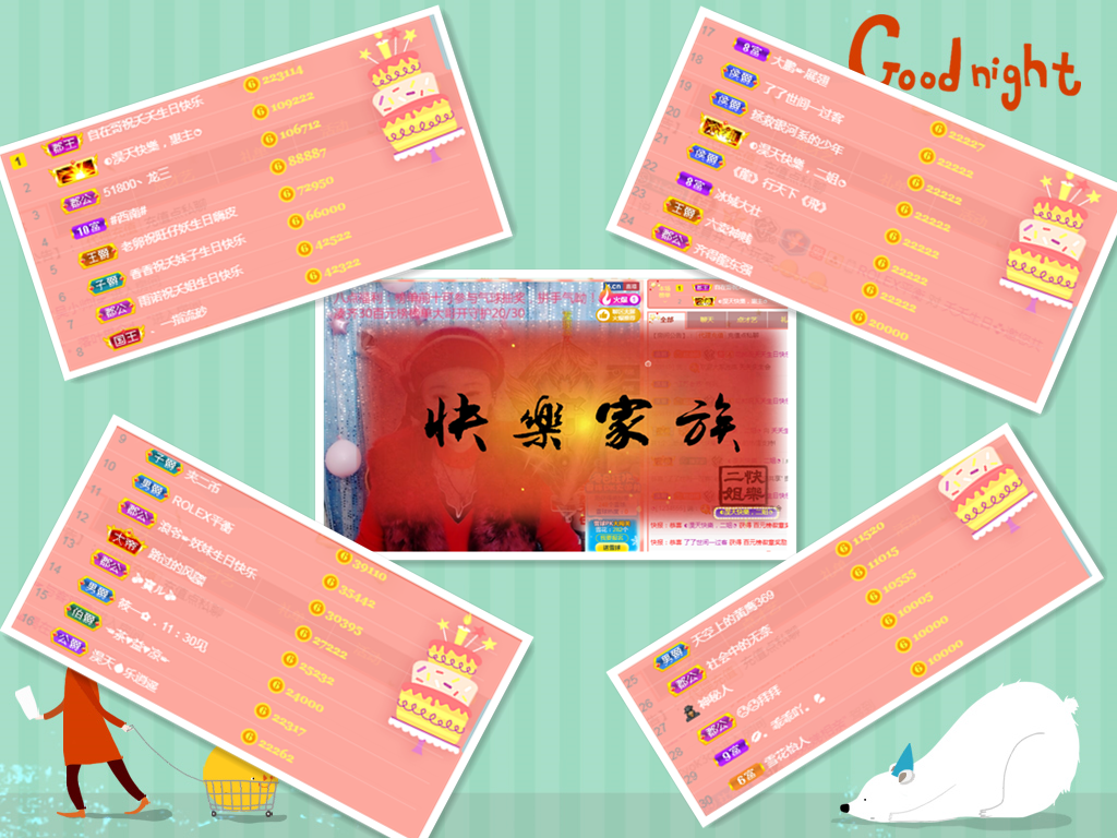 社会💞夭夭（退）的图片