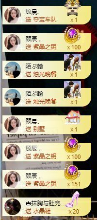 嬌嬌嬌~休息主播照片
