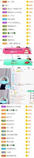 🍀冰雪❤️🍀加油的图片