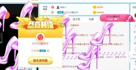 素雅依依暂休主播照片