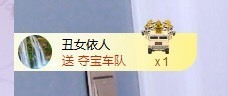 招娣小宝贝主播照片