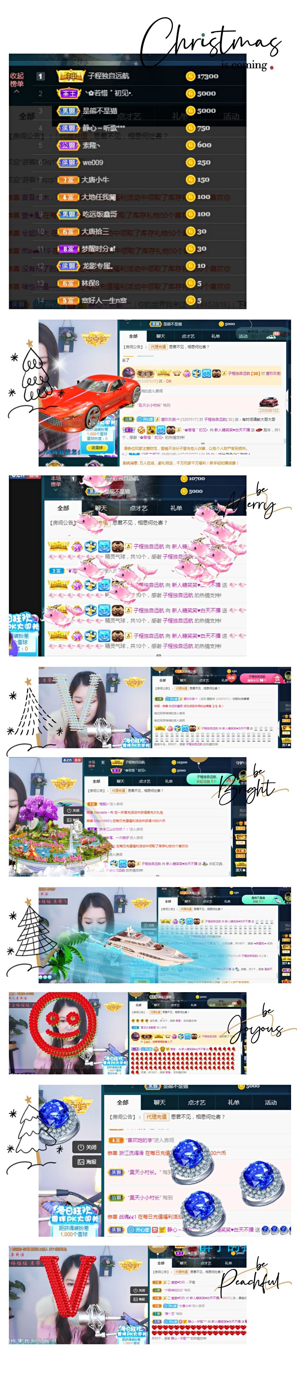 糖笑笑゛等风也等伱的图片