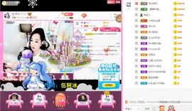 岚☆若冰♂主播照片