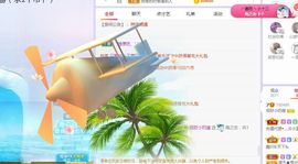 小奶猫谢谢哥哥们主播照片
