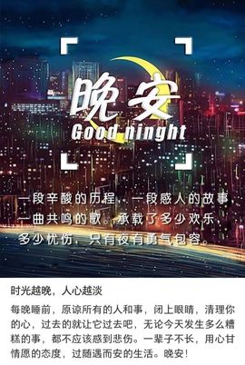 谁人知我心。。。。。主播照片