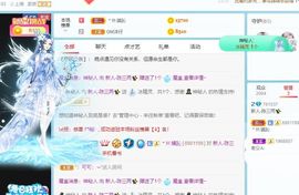 改房间号834365主播照片