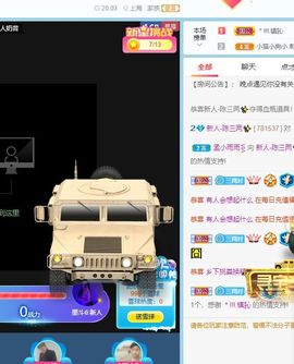 改房间号834365主播照片