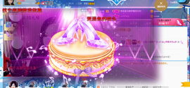 ♪丫头ღ休假回内蒙主播照片