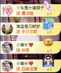 ♪丫头ღ休假回内蒙主播照片