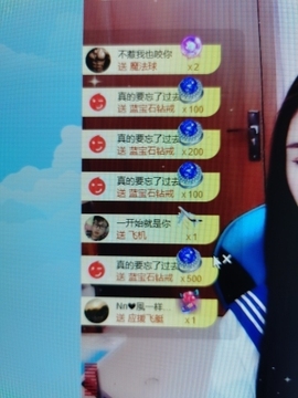 果果新号搜68073主播照片