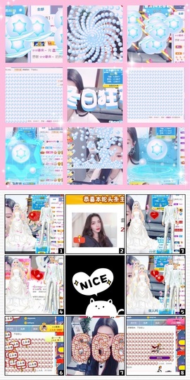 鑫儿～主播照片