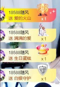 高脚凳主播照片