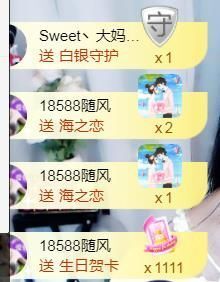 高脚凳主播照片