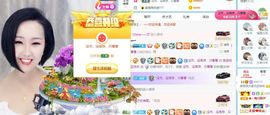 茶茶幸运星主播照片