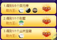 茶茶幸运星主播照片