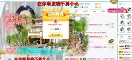茶茶幸运星主播照片