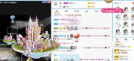 茶茶幸运星主播照片