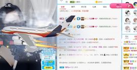 茶茶幸运星主播照片