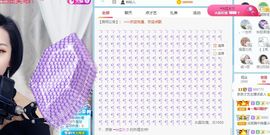 茶茶幸运星主播照片