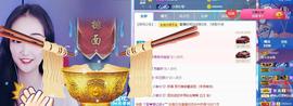 念念等一人主播照片