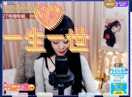 粤🍀四月天主播照片