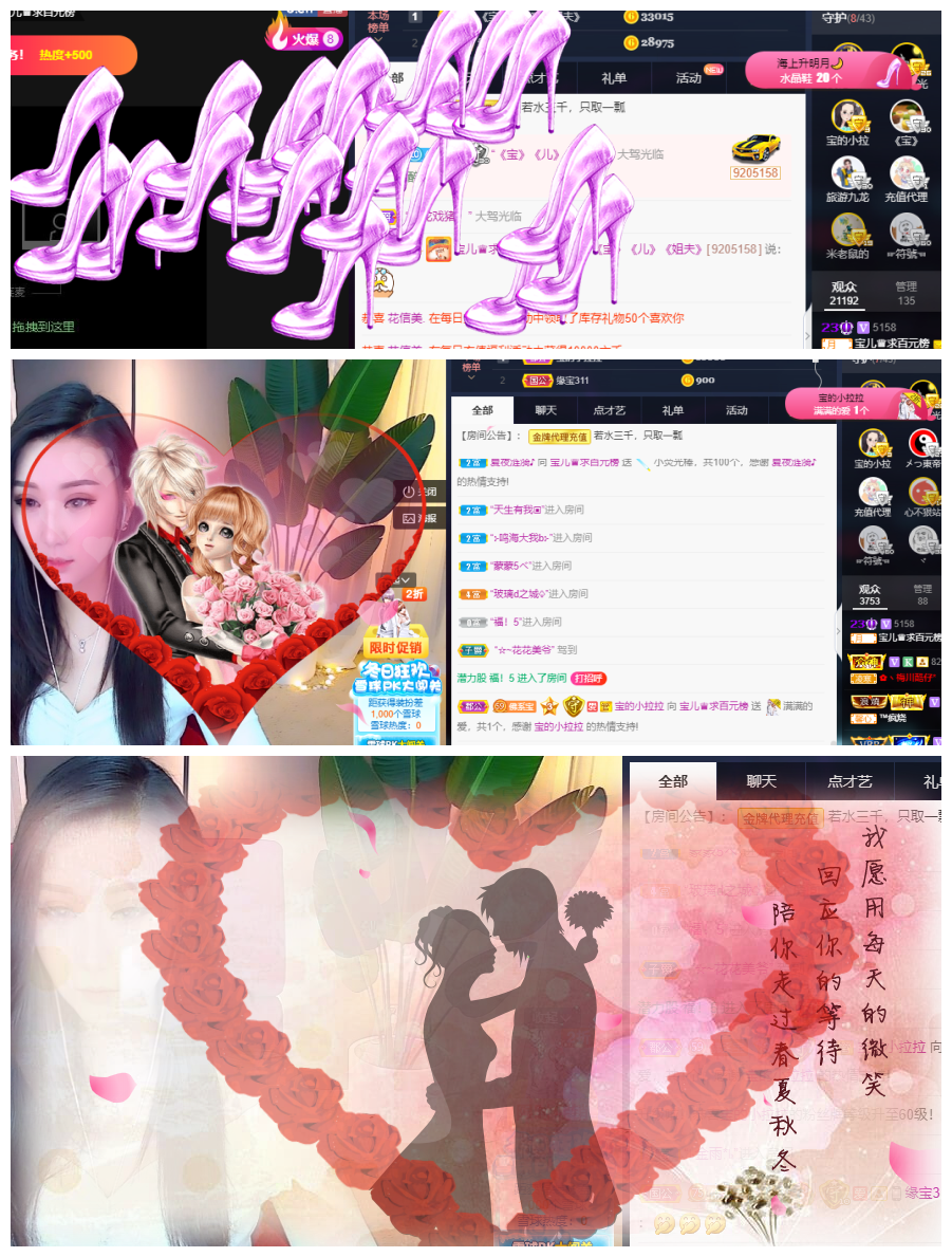 宝儿♚努力升级的图片